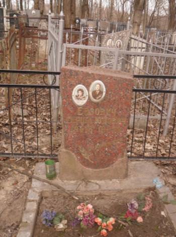 Евзович Гирша Юдович