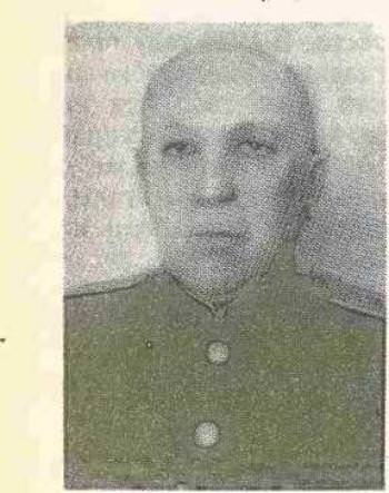 Пейрос Лев Соломонович