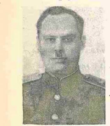 Писарский Борис Романович