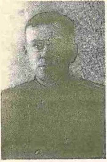 Рабинер Юрий Ильич