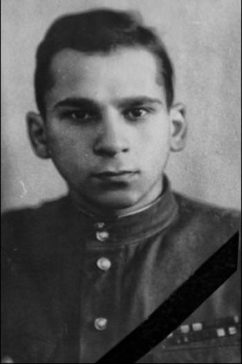 Локшин Абрам Иосифович