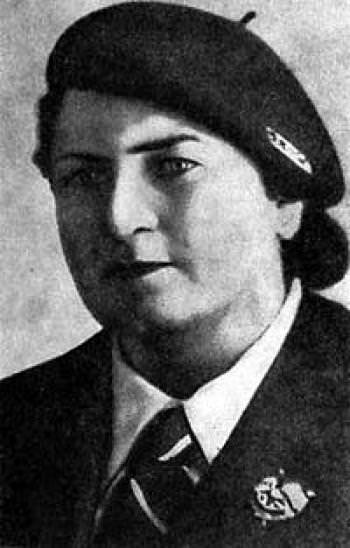 Фортус Мария Александровна