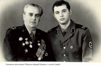 Гоберник Абрам (Аркадий) Исаевич