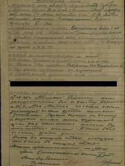 Мирлос Леонид Яковлевич