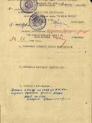 Горелик Петр Борисович