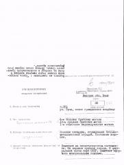 Фурман Григорий Яковлевич