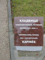 Зельдич Семен Еремеевич