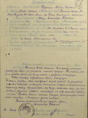 Крупник Михаил Александрович (Мендель Ушерович)