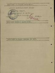 Резник Лев Яковлевич