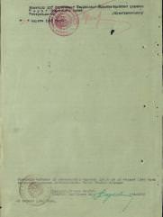 Сапожников Авраам (Абрам) Григорьевич