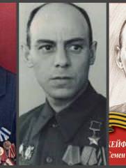 Хейфец Семён Ильич