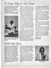 Шинкарь Соломон Борисович