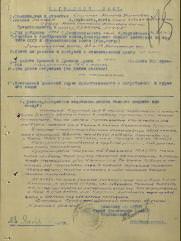 Крупник Михаил Александрович (Мендель Ушерович)