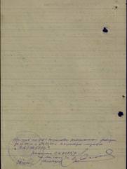 Сапожников Авраам (Абрам) Григорьевич