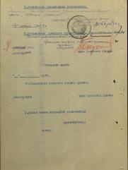 Крупник Михаил Александрович (Мендель Ушерович)