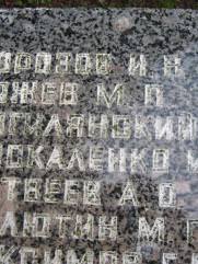 Могилянский Генрих Моисеевич