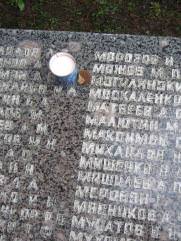 Могилянский Генрих Моисеевич