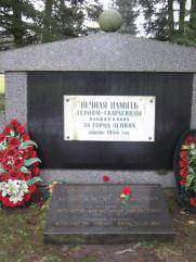 Могилянский Генрих Моисеевич