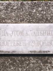 Фурман Григорий Яковлевич