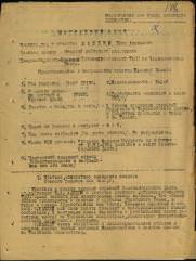 Халдей  Евгений Ананьевич