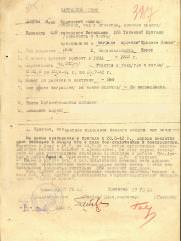 Длигач Яков Фроимович