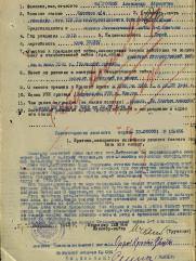 Найговзин Александр Абрамович