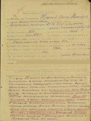 Нужный Иосиф Мотелевич