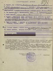 Райзблат Калман Моисеевич