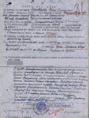 Дунайвицер  Борис Иосифович