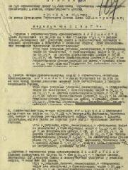 Ершанский Саломон  Давидович (Ершанкис  Саломонас Давидович)