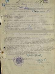 Кругликов Евсей Зиновьевич