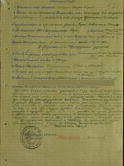 Штерн Мирон Ильич