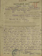 Фендель Борис Борисович