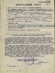 Чалков Григорий Айзикович