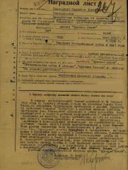 Подольский Валентин Моисеевич