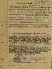 Резник Лев Яковлевич