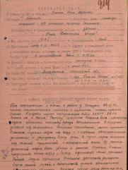 Смолич Петр Лазаревич