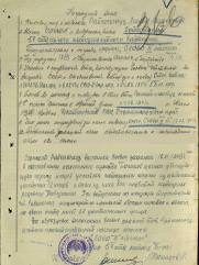 Райхельгауз Леонид Миронович