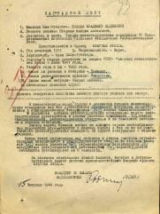 Гольба Владимир Цодикович