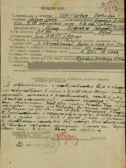 Окс Давид Яковлевич