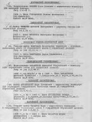 Моцкин Яков Львович