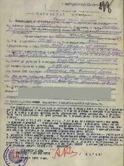 Скляр Ицько Симфович