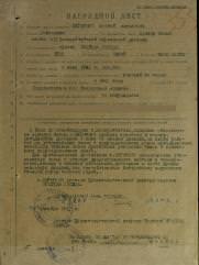 МИРМОВИЧ МОИСЕЙ ЯКОВЛЕВИЧ