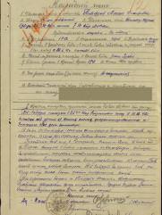 Готфрид Михаил Иосифович кавалер ордена Александра Невского еврей