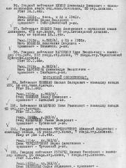 Готфрид Михаил Иосифович кавалер ордена Александра Невского еврей