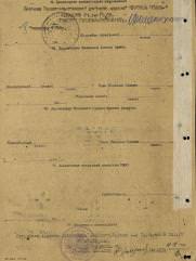 Лучезарский Эммануил Борисович  кавалер ордена Александра Невского