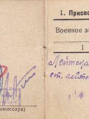 Перкаль Давид Лазаревич