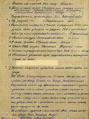 Рейм Леонид Григорьевич еврей Представлялся к  званию "ГЕРОЙ СОВЕТСКОГО СОЮЗА".