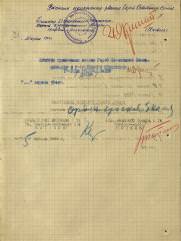 Рейм Леонид Григорьевич еврей Представлялся к  званию "ГЕРОЙ СОВЕТСКОГО СОЮЗА".