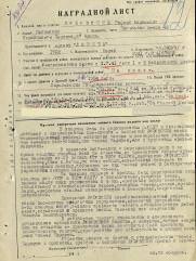 Лозовский Рафаил Абрамович